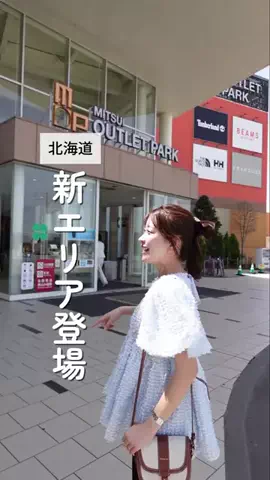 さやちゃん｜北海道隠れ家グルメ🍷のTikTok投稿