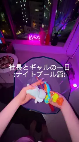 ギャルマネの日常🧸🎀のTikTok投稿
