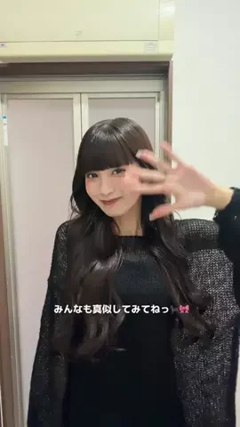 りちゃ🐈‍⬛🖤のTikTok投稿