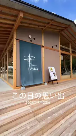 Skydaruma(ダルちゃん)のTikTok投稿