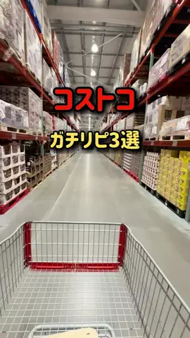 コストコ好き主婦みんごのTikTok投稿