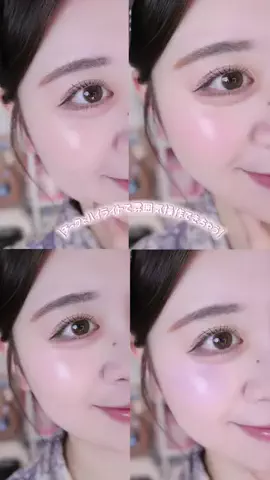 ‧₊˚ 𝙎𝙪𝙞  ⋆⁺のTikTok投稿
