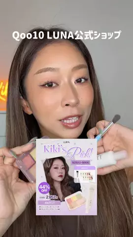 Kiki💛のTikTok投稿