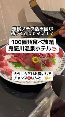 ももみ｜年100泊旅好き女子のTikTok投稿