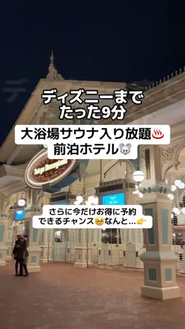 ももみ｜年100泊旅好き女子のTikTok投稿
