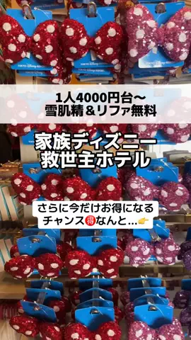 ももみ｜年100泊旅好き女子のTikTok投稿