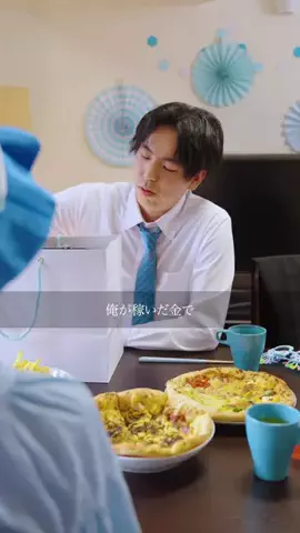 ごめん、今日も不器用。のTikTok投稿