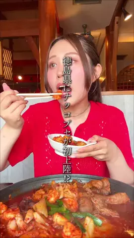 徳島グルメ【公式】のTikTok投稿