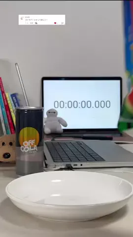 とろける時間のTikTok投稿