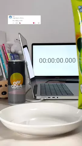 とろける時間のTikTok投稿