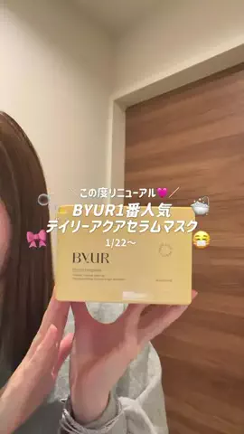 ぴりぴり🩵のTikTok投稿