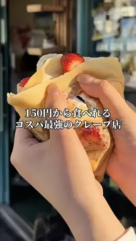 徳島グルメ【公式】のTikTok投稿