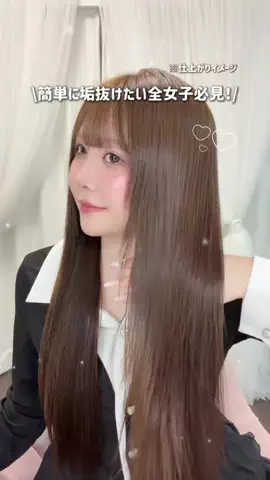 うゆ໒꒱のTikTok投稿