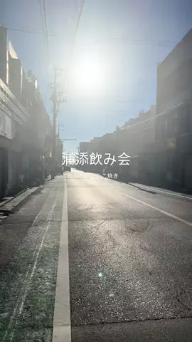 浦添のつーちゃんのTikTok投稿