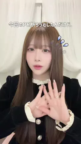 うゆ໒꒱のTikTok投稿
