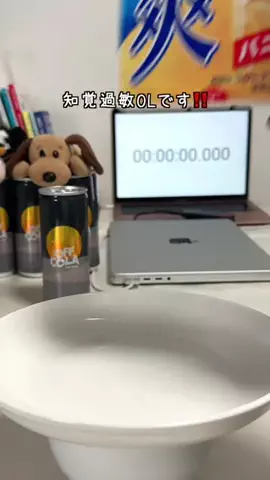 とろける時間のTikTok投稿