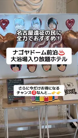 ももみ｜年100泊旅好き女子のTikTok投稿