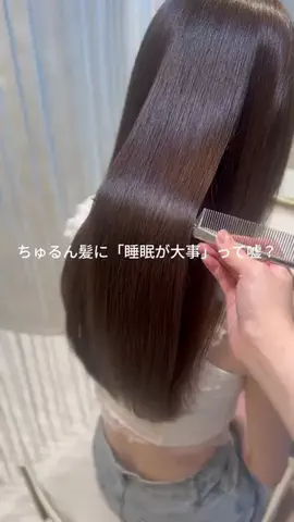 睡眠負債ちゃんのTikTok投稿