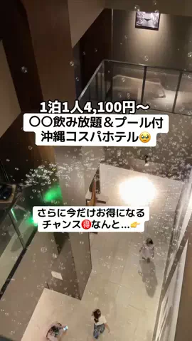 ももみ｜年100泊旅好き女子のTikTok投稿