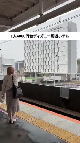 ももみ｜年100泊旅好き女子のTikTok投稿