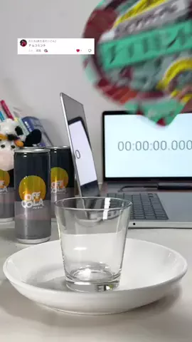 とろける時間のTikTok投稿