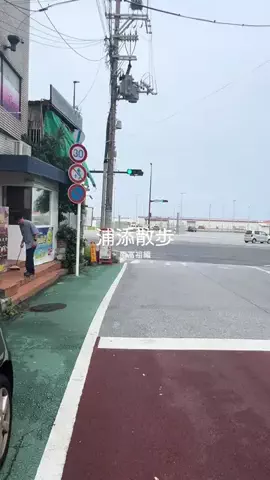浦添のつーちゃんのTikTok投稿