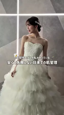 ゆりなのTikTok投稿