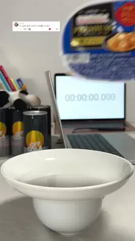 とろける時間のTikTok投稿
