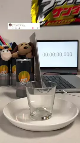 とろける時間のTikTok投稿