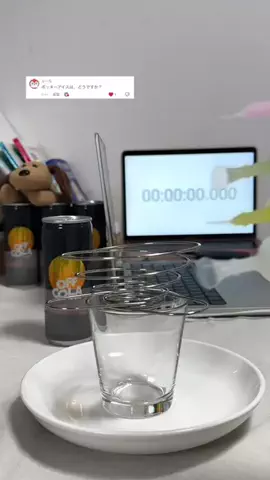 とろける時間のTikTok投稿