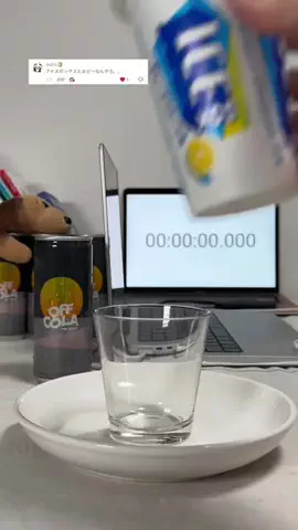 とろける時間のTikTok投稿