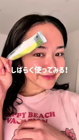 𝐊𝐄𝐈𝐑𝐀ちゃんのTikTok投稿