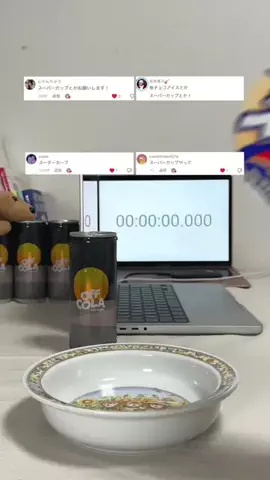 とろける時間のTikTok投稿