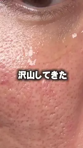 2人目のエガチャンのTikTok投稿