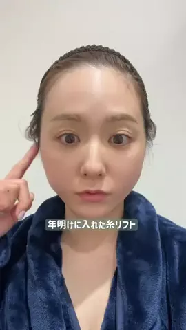 AmoのTikTok投稿
