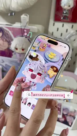 部屋とオタ活と私のTikTok投稿