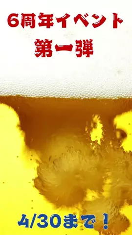 chiba__gourmet__tripのTikTok投稿