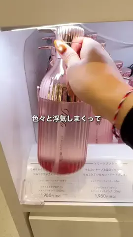さやか🫧正直コスメのTikTok投稿