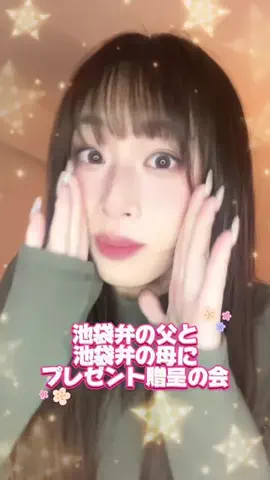 SHIO / 日中バイリンガルのTikTok投稿