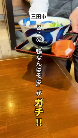 サンダフルグルメのTikTok投稿