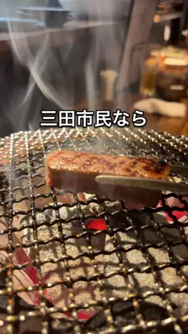 サンダフルグルメのTikTok投稿