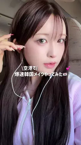 ちしゃのTikTok投稿