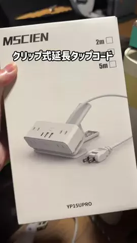 まゆち💊👽紹介マンのTikTok投稿
