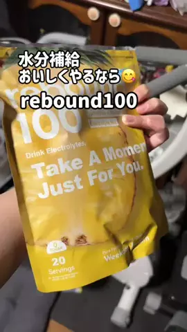 まゆち💊👽紹介マンのTikTok投稿