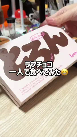 まゆち💊👽紹介マンのTikTok投稿