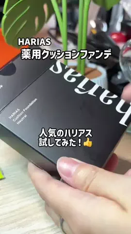 まゆち💊👽紹介マンのTikTok投稿