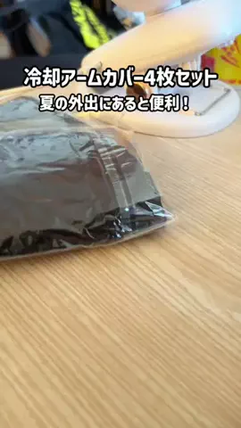 まゆち💊👽紹介マンのTikTok投稿