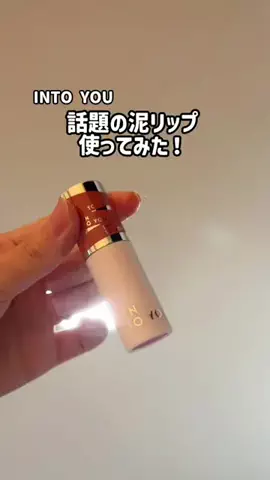 まゆち💊👽紹介マンのTikTok投稿