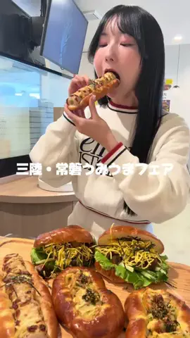 こっちゃんの食スタグラム🐽のTikTok投稿