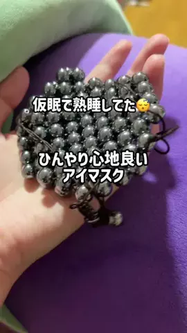 まゆち💊👽紹介マンのTikTok投稿
